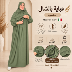 Abaya da Donna con Scialle per Umrah – Made in Italy | Crepe Premium