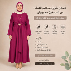 Vestito Lungo Modesto Donna in Viscosa con Spilla – Abito Elegante per Hijab, Maniche Lunghe
