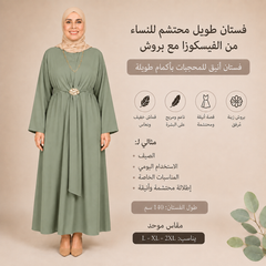Vestito Lungo Modesto Donna in Viscosa con Spilla – Abito Elegante per Hijab, Maniche Lunghe