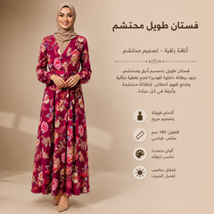 Vestito Lungo Modesto Donna Floreale con Cintura – Abito Elegante per Hijab, Maniche Lunghe, Foderato, Tessuto Estivo