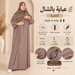 Abaya da Donna con Scialle per Umrah – Made in Italy | Crepe Premium