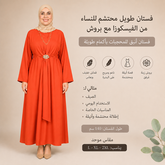 Vestito Lungo Modesto Donna in Viscosa con Spilla – Abito Elegante per Hijab, Maniche Lunghe