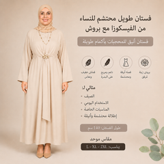 Vestito Lungo Modesto Donna in Viscosa con Spilla – Abito Elegante per Hijab, Maniche Lunghe