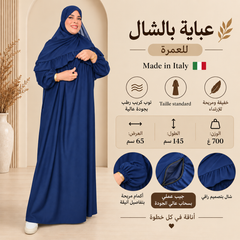 Abaya da Donna con Scialle per Umrah – Made in Italy | Crepe Premium