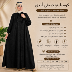 Abito Lungo Modesto Donna in Viscosa – Elegante, Ampio e Fresco L-6XL
