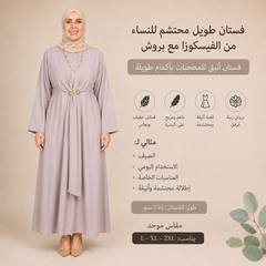 Vestito Lungo Modesto Donna in Viscosa con Spilla – Abito Elegante per Hijab, Maniche Lunghe