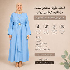 Vestito Lungo Modesto Donna in Viscosa con Spilla – Abito Elegante per Hijab, Maniche Lunghe