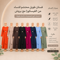 Vestito Lungo Modesto Donna in Viscosa con Spilla – Abito Elegante per Hijab, Maniche Lunghe