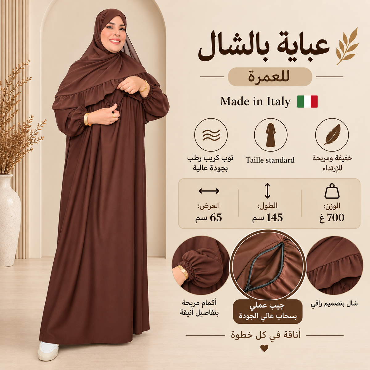 Abaya da Donna con Scialle per Umrah – Made in Italy | Crepe Premium