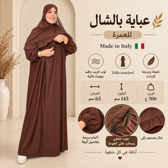 Abaya da Donna con Scialle per Umrah – Made in Italy | Crepe Premium