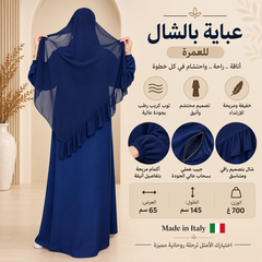 Abaya da Donna con Scialle per Umrah – Made in Italy | Crepe Premium