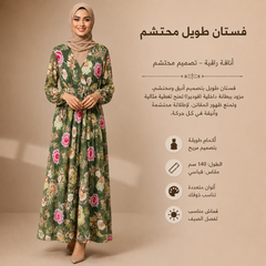 Vestito Lungo Modesto Donna Floreale con Cintura – Abito Elegante per Hijab, Maniche Lunghe, Foderato, Tessuto Estivo