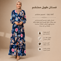 Vestito Lungo Modesto Donna Floreale con Cintura – Abito Elegante per Hijab, Maniche Lunghe, Foderato, Tessuto Estivo